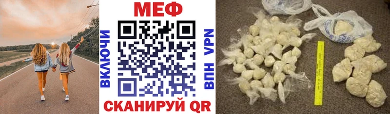 Магазины продажи наркотиков Энгельс ГАШ  Alpha-PVP  Кокаин  МЕФ  Марихуана 
