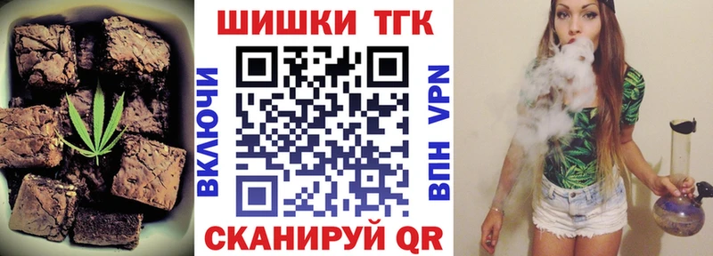 Cannafood конопля  продажа наркотиков  Энгельс 