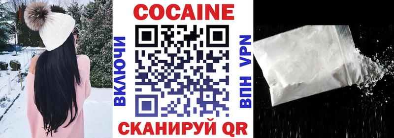 как найти наркотики  Энгельс  OMG зеркало  COCAIN Эквадор 
