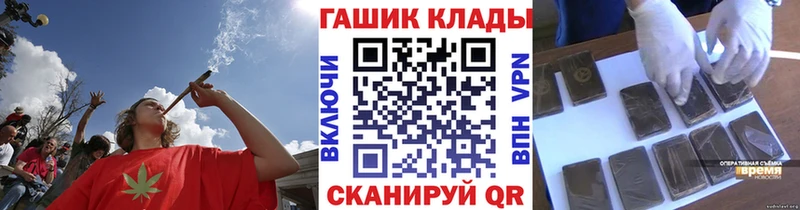 где найти наркотики даркнет официальный сайт Гашиш гашик Энгельс