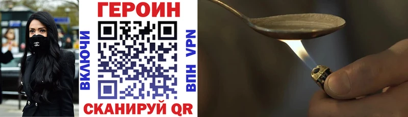 blacksprut онион  Энгельс  Героин гречка 