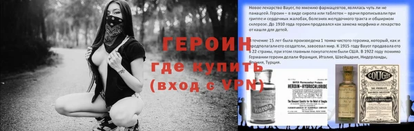 MESCALINE Верхний Тагил