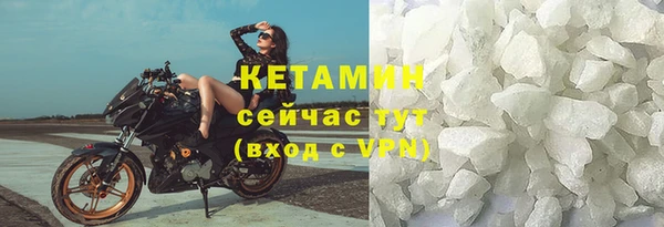 MESCALINE Верхний Тагил
