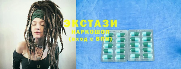 MESCALINE Верхний Тагил