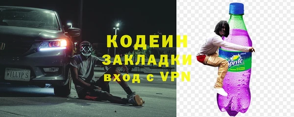 MESCALINE Верхний Тагил