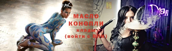 MESCALINE Верхний Тагил