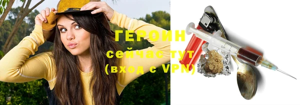 MESCALINE Верхний Тагил