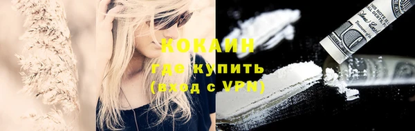 MESCALINE Верхний Тагил