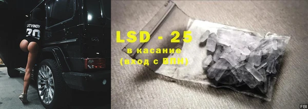 MESCALINE Верхний Тагил