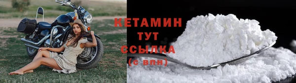 MESCALINE Верхний Тагил
