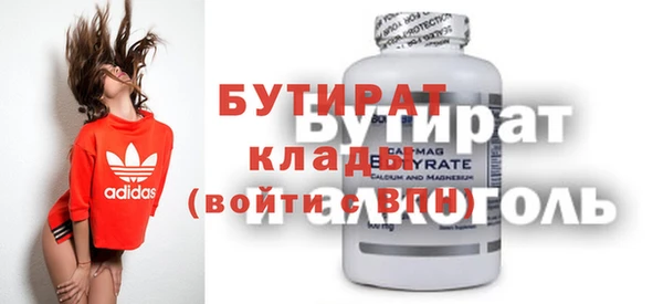 кокс Верхнеуральск