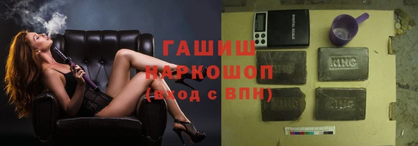 MESCALINE Верхний Тагил