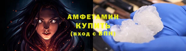 MESCALINE Верхний Тагил