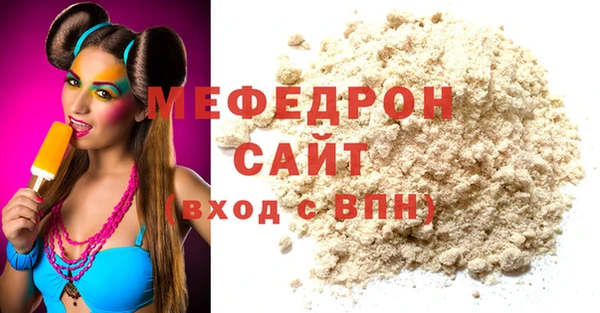 MESCALINE Верхний Тагил