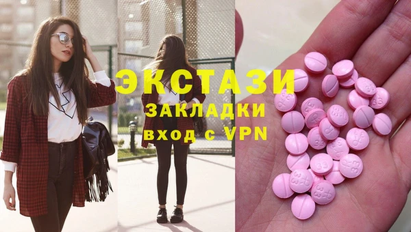 MESCALINE Верхний Тагил