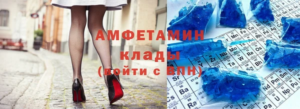 MESCALINE Верхний Тагил