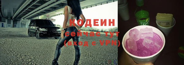 MESCALINE Верхний Тагил