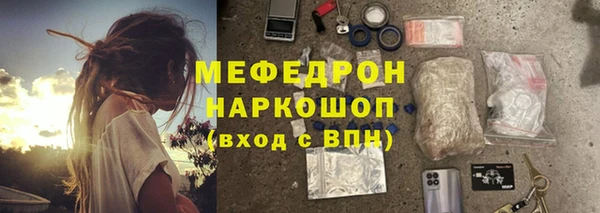 MESCALINE Верхний Тагил