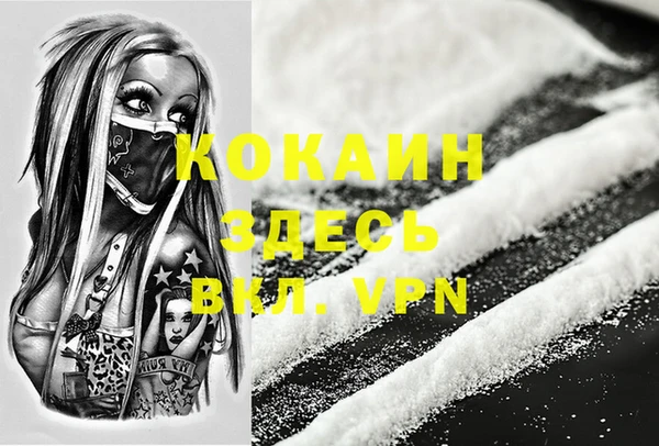 MESCALINE Верхний Тагил