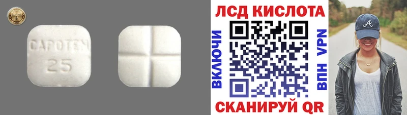 ЛСД экстази ecstasy  закладки  ОМГ ОМГ зеркало  Энгельс 