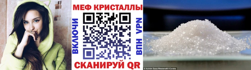 где купить наркоту Энгельс сайты даркнета формула МЕФ кристаллы