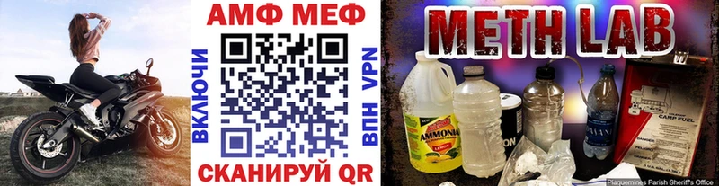 где купить наркоту Энгельс Метамфетамин пудра
