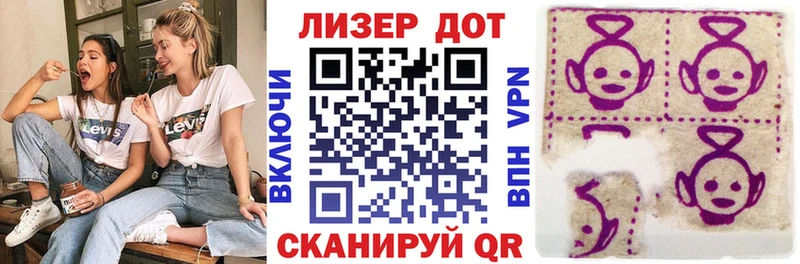 мега ONION  Энгельс  Наркотические марки 1,8мг 