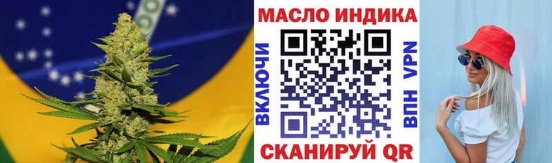 сколько стоит  Энгельс  ТГК вейп с тгк 