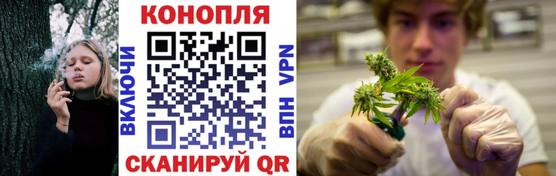 мега ССЫЛКА  Энгельс  МАРИХУАНА VHQ 