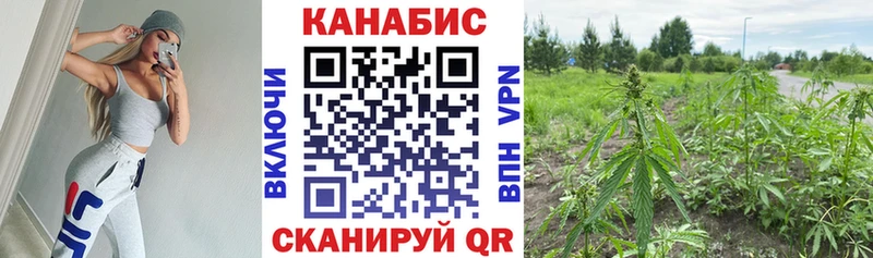 Марихуана Ganja Энгельс